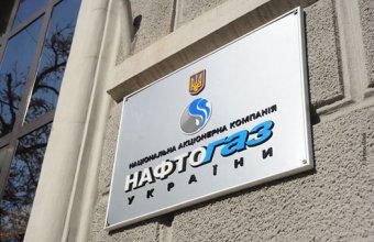 ЄБРР заблокував &laquo;Нафтогазу&raquo; доступ до кредиту на 300 мільйонів доларів
