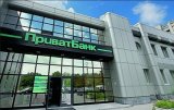 Приватбанк шукає голову правління