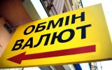В Украине начали действовать новые правила рассчета курса гривни к доллару