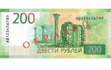 Нацбанк заборонив 200 рублів із зображенням Криму