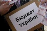 Гройсман хочет планировать госбюджет сразу на три года