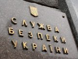Посадовець Київської митниці погорів на &laquo;відкатах&raquo; &ndash; СБУ