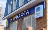&laquo;Укрнафта&raquo; хочет отказаться от единой с &laquo;Приватом&raquo; ценовой политики на АЗС