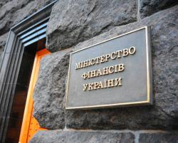 Мінфін розмістив облігації на 1,5 млрд. грн.