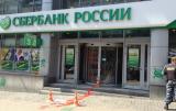 Дочку &laquo;Сбербанку&raquo; продають із 10 млрд збитків - експерт