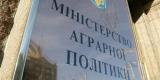 У МінАПК хочуть створити нову посаду заступника міністра - ЗМІ