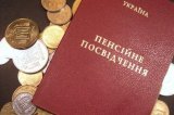 В Україні обіцяють ще одне підвищення пенсій: кому пощастить у перерахунку