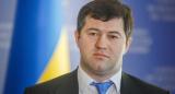 Суд відмовився стягувати з Насірова заставу у 100 мільйонів