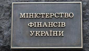 Мінфін позичив на внутрішньому ринку понад 5 мільярдів гривень