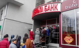 Руководство &laquo;Дельта банка&raquo; подозревают в хищении 1,7 миллиарда гривен