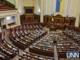 В Раде объявлен перерыв до 21:30