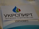 Кабмін визначився з керівником Укрспирту