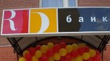 Фонд гарантування вкладів ліквідував ще один банк