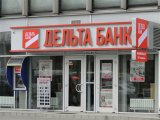 Стала известна сумма потерь кредиторов от банкротства Дельта Банка