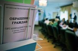Вступил в силу порядок рассмотрения обращений граждан в уголовно-исполнительной службе