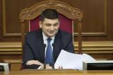 Гройсман підписав закон про держслужбу
