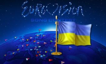 Заради &laquo;Євробачення&raquo; в Україні спростили життя іноземцям