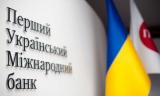 ПУМБ домігся арешту майна ДДЗ &laquo;Енергоавтоматика&raquo; та його поручителів