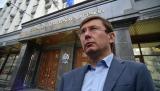Луценко ініціює перевірку всіх водоканалів і комуненерго на предмет відмивання держкоштів