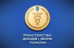 Об отсутствии объекта исчисления экологического налога необходимо сообщить в Миндоходов