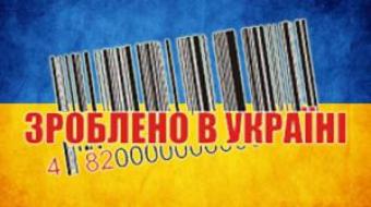 В Украине могут отменить дополнительную сертификацию продукции