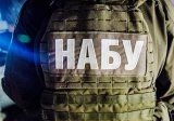 НАБУ до сих пор не имеет полного доступа к реестру э-деклараций