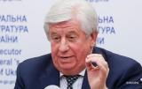 У відпустці. У ГПУ не підтвердили відставку Шокіна