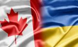 В Канаде поддержали свободную торговлю с Украиной