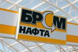 Генпрокуратура проводить обшуки на об'єктах &laquo;БРСМ-Нафта&raquo;