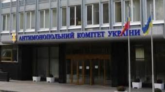 Antimonopoly Committee Imposes Fine on Gazprom Amounting to UAH 85 Bln for Abuse of Monopoly on Gas Transit Market