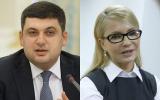 Гройсман пообіцяв передати Тимошенко у РФ, якщо &laquo;Нафтогаз&raquo; програє суд &laquo;Газпрому&raquo;