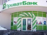 Глава правления &laquo;Приватбанка&raquo; Шлапак написал заявление об отставке