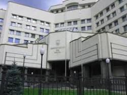 В КСУ поступило представление ВР по соответствию Конституции законопроекта о гарантиях независимости судей