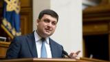 Кабмин включится в решение вопроса с нерастаможенными авто &ndash; Гройсман