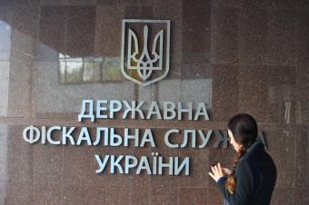 Дмитро Донець: ІОТА &ndash; унікальний майданчик для обміну досвідом податкових адміністрацій Європи
