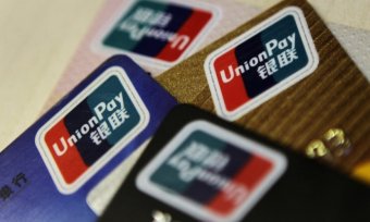 В Україні можна буде розрахуватися карткою китайської платіжної системи