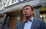 Луценко хочет переформатировать местные прокуратуры