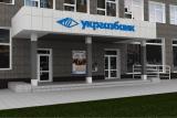 Мінфін хоче продати Укргазбанк в цьому році