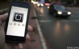 Uber підняв тарифи одразу на два сервіси у Києві