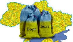 В квітні 2013 р. держборг виріс до $69,235 млрд.