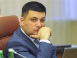 Український продукт має отримати підтримку на внутрішньому ринку - Гройсман