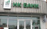 Національний банк вирішив ліквідувати ще один банк