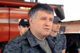 Аваков уволил руководство полиции Днепропетровщины