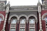 НБУ 12 лютого надав банкам рефінансування на 1,4 млрд грн.