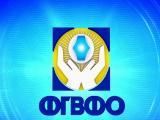 Фонд гарантування вкладів почне виплати за &laquo;Дельта банку&raquo; 8 жовтня