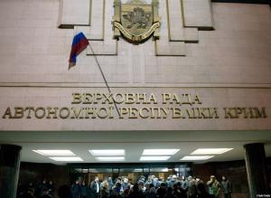 У держдумі РФ зареєстрували проект для приєднання Криму