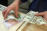 Показатели валютного рынка по состоянию на 26 июня 2017 г.