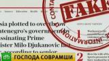МЗС Росії зайнявся викриттями &laquo;недостовірної&raquo; інформації про Росію