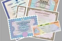 Portfolio of government bonds of Ukrainian banks grows 1.9 billion UAH