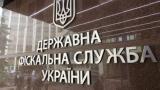 ГФС выбрала &laquo;Укргазбанк&raquo; для расчетов по таможенным платежам